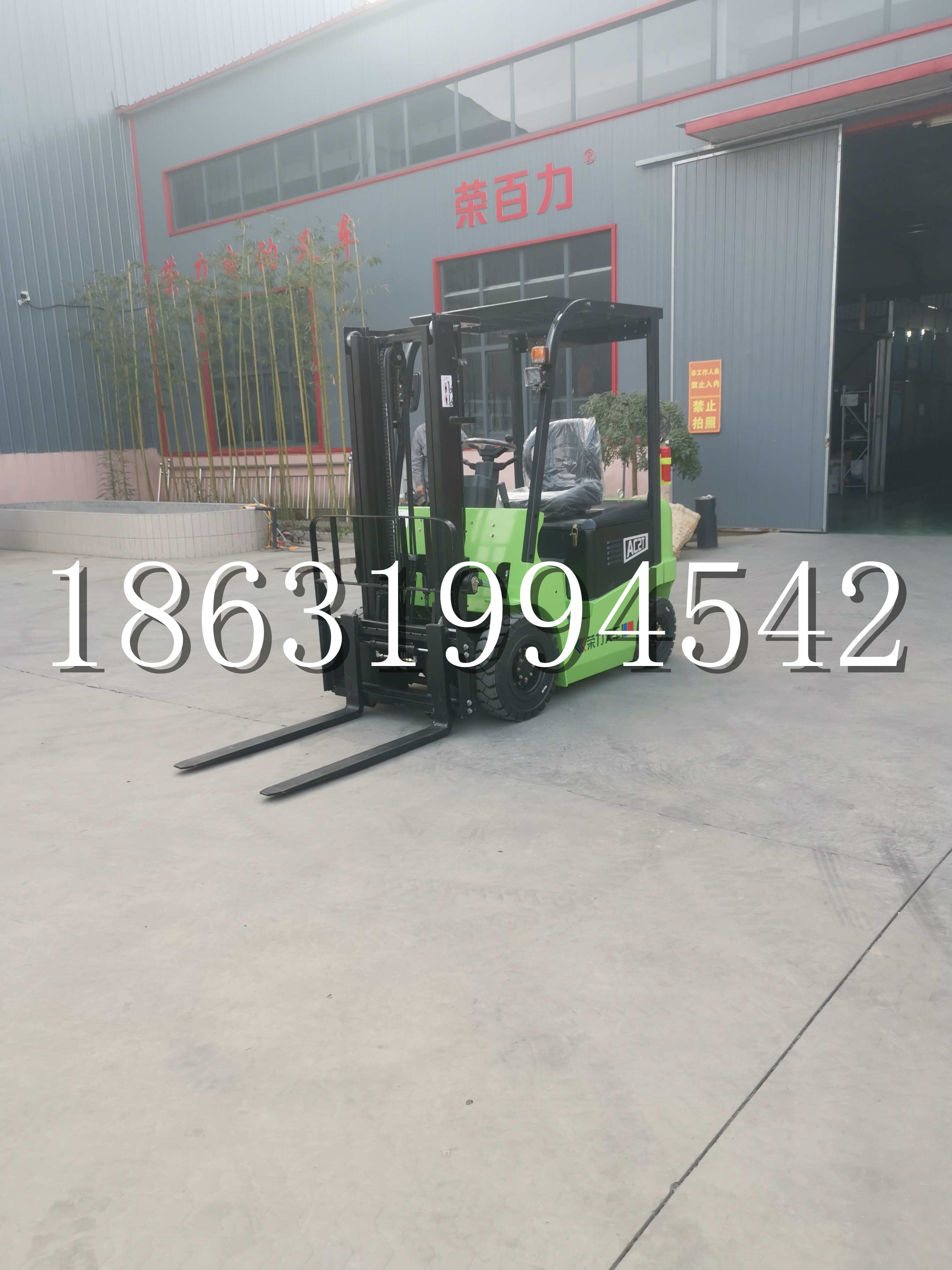 沾化区优程2.5吨站驾式全电动液压搬运车3吨电动叉车锂电池托盘铲车地牛